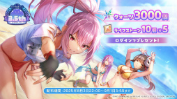 ꡼ No.081Υͥ / ˥塩֥إ֥Х3.5thեݡȡڡ緿åץǡȾޤȤ