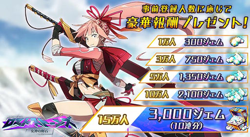 画像ギャラリー No.006のサムネイル画像 / 「ロストストーンズ」が2020年1月に配信予定,事前登録の受け付けも開始に。グローバル企業IGGの日本スタジオが手がける“都市育成パズルRPG”