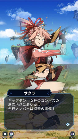 画像ギャラリー No.003のサムネイル画像 / IGGがジャパン流におもてなす。日本スタジオ生まれの新作「ロストストーンズ」が狙っている世界