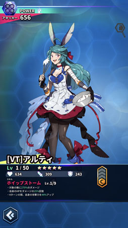 画像ギャラリー No.007のサムネイル画像 / IGGがジャパン流におもてなす。日本スタジオ生まれの新作「ロストストーンズ」が狙っている世界