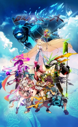 画像ギャラリー No.001のサムネイル画像 / スマホ向けパズルRPG「ロストストーンズ」が正式サービスを開始。開発はグローバル企業IGGの日本スタジオが担当