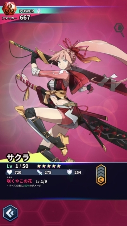 画像ギャラリー No.005のサムネイル画像 / スマホ向けパズルRPG「ロストストーンズ」が正式サービスを開始。開発はグローバル企業IGGの日本スタジオが担当