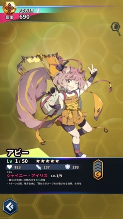 画像ギャラリー No.006のサムネイル画像 / スマホ向けパズルRPG「ロストストーンズ」が正式サービスを開始。開発はグローバル企業IGGの日本スタジオが担当