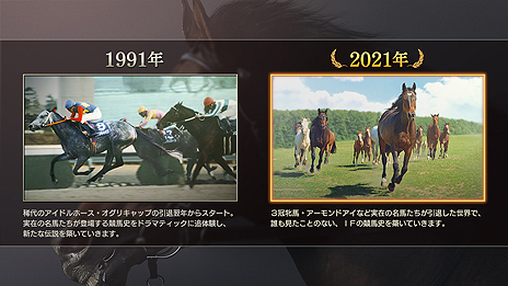 Winning Post 9 2020פPCPS4Switch2020ǯ312ȯ䡣ֻ¹Ѿƥפǥ饤ХзϤɥޥå