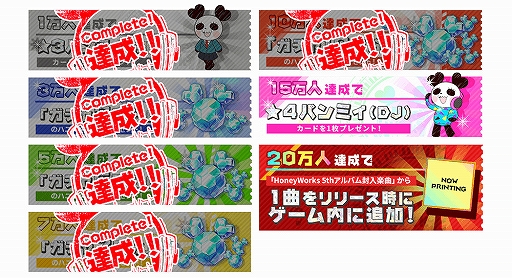 ���������꡼ No.003�Υ���ͥ������ / ��HoneyWorks Premium Live�פλ�����Ͽ�Կ�������2����10���ͤ����ˡ���ǰ�����ڡ���Ⳬ��