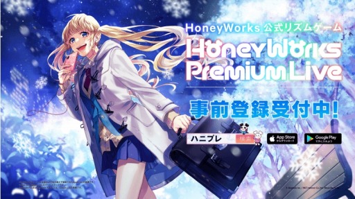 ���������꡼ No.002�Υ���ͥ������ / ��HoneyWorks Premium Live�פλ�����Ͽ�Կ���20���ͤ�ã�����ɲ��󽷤����