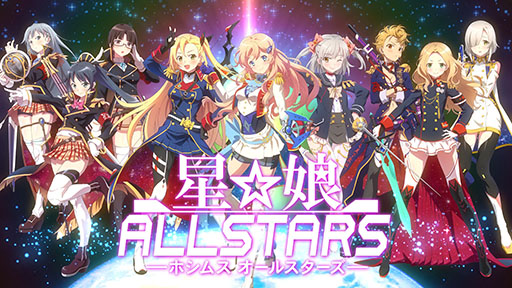 ץ̼ ALLSTARSפȯɽץ쥤䡼ؤΥ󥱡Ĵ»ܤ