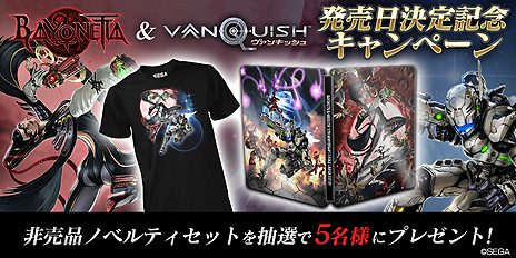 PS4BAYONETTA&VANQUISHפ528ȯءץʥॺ̾󤬹١ե졼졼Ȥо