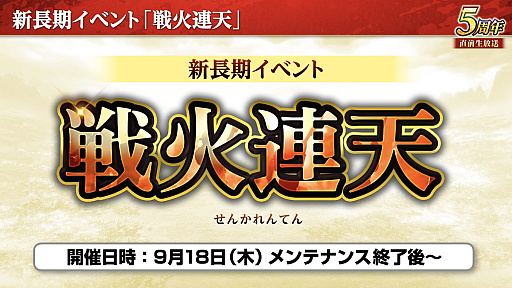 ꡼ No.008Υͥ / Υ󥿥ӥ塼ϡֻԢ ƻפ5ǯϢŷפǡ˾ΡȷϡǤϤ۹ǵǽ