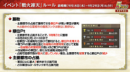 ꡼ No.011Υͥ / Υ󥿥ӥ塼ϡֻԢ ƻפ5ǯϢŷפǡ˾ΡȷϡǤϤ۹ǵǽ