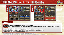 ꡼ No.029Υͥ / Υ󥿥ӥ塼ϡֻԢ ƻפ5ǯϢŷפǡ˾ΡȷϡǤϤ۹ǵǽ