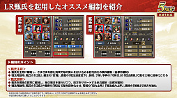 ꡼ No.033Υͥ / Υ󥿥ӥ塼ϡֻԢ ƻפ5ǯϢŷפǡ˾ΡȷϡǤϤ۹ǵǽ