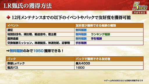 ꡼ No.034Υͥ / Υ󥿥ӥ塼ϡֻԢ ƻפ5ǯϢŷפǡ˾ΡȷϡǤϤ۹ǵǽ