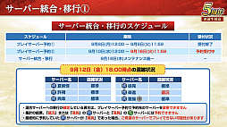 ꡼ No.056Υͥ / Υ󥿥ӥ塼ϡֻԢ ƻפ5ǯϢŷפǡ˾ΡȷϡǤϤ۹ǵǽ