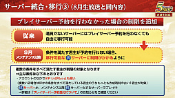 ꡼ No.058Υͥ / Υ󥿥ӥ塼ϡֻԢ ƻפ5ǯϢŷפǡ˾ΡȷϡǤϤ۹ǵǽ