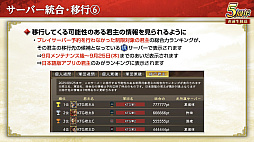 ꡼ No.061Υͥ / Υ󥿥ӥ塼ϡֻԢ ƻפ5ǯϢŷפǡ˾ΡȷϡǤϤ۹ǵǽ