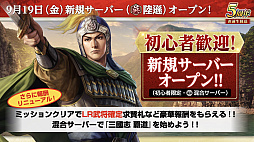 ꡼ No.063Υͥ / Υ󥿥ӥ塼ϡֻԢ ƻפ5ǯϢŷפǡ˾ΡȷϡǤϤ۹ǵǽ