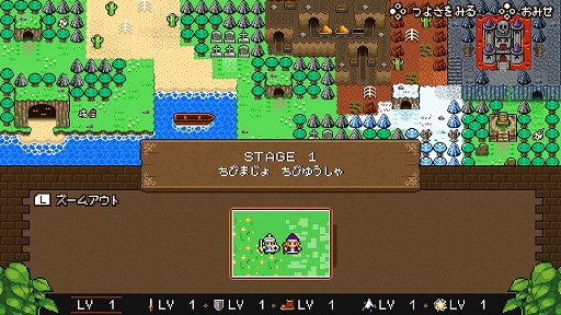 画像ギャラリー No.008のサムネイル画像 / “8Bitテイスト”アクションゲーム「魔女と勇者II」のNintendo Switch版が本日配信