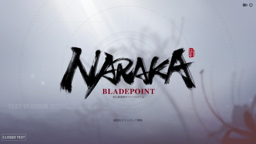 ᥢNARAKA: BLADEPOINTפCBTݡȤǺܡХȥ˷ȥѥ륯Ǥ