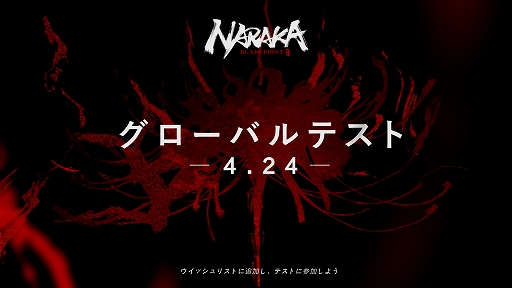 NARAKA: BLADEPOINTסSteamǤΥХƥȤΥԡץ쥤䡼13ͤ