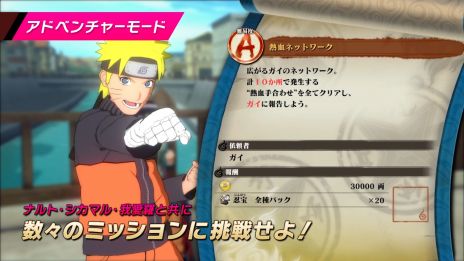 SwitchǡNARUTOݥʥȡ ʥƥåȥȡ4ROAD TO BORUTOפȯ䡣PS4ͭDLCۿ