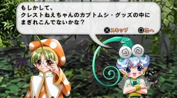 ���������꡼ No.009�Υ���ͥ������ / PS4�����ѥ��륲����֤��뤯�륫��쥪��פ�12��19�����ۿ���Switch�Ǥ��ɲåѥå���