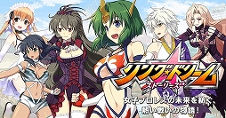 ���������꡼ No.001�Υ���ͥ������ / �֥�󥰥ɥ꡼�� ���ȡ��꡼���פ�10��30�����äƥ����ӥ���λ�ˡ�ǯ��ˤ����ä�̵��������ͽ��