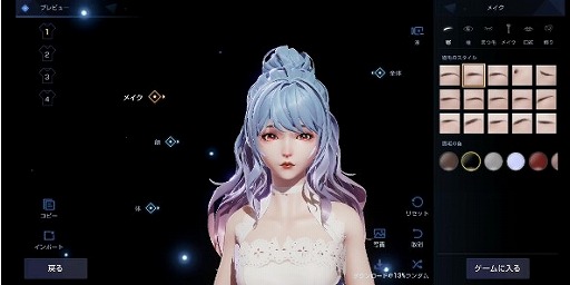 ���������꡼ No.008�Υ���ͥ������ / ��̤������������ˤ���RPG�֥����ɡ��ɥ饴��֥�åɡפλ�����Ͽ���դ��������ȡ�������Ͽ�󽷤θ�����RT�����ڡ���Ⳬ����