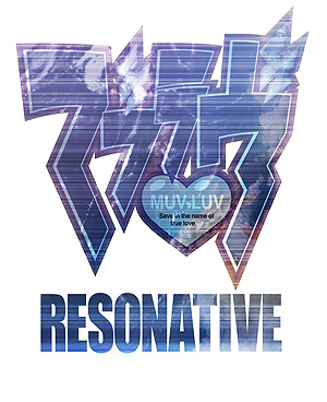 Muv-Luv INTEGRATEסMuv-Luv RESONATIVEPVθ⡣aNCHORǯˡȥޥ֥ȯɽ 2022ɤʤɤΥ٥Ȥ򳫺