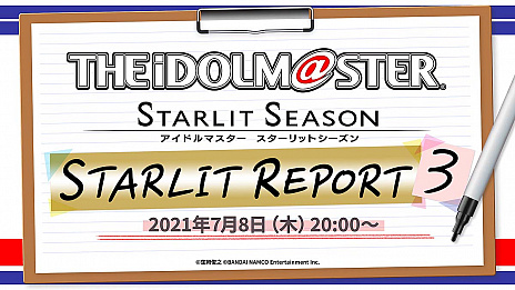 THE IDOLM@STER STARLIT SEASONסǿȥ쥤顼ॷƥξ餫ˡθǤۿ