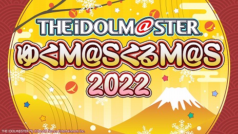  No.001Υͥ / 5֥ɹƱ饤֡THE IDOLM@STER M@STERS OF IDOL WORLD!!!!! 2023ץӥ奢ʤɡȡȤ椯M@S M@S 2022ȯɽޤȤ