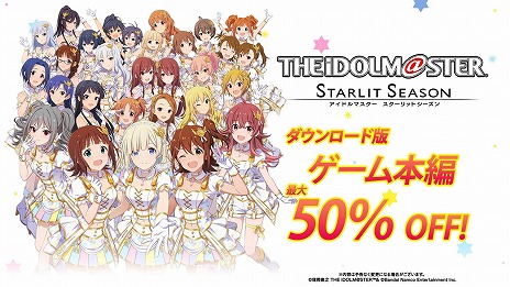 5֥ɹƱ饤֡THE IDOLM@STER M@STERS OF IDOL WORLD!!!!! 2023ץӥ奢ʤɡȡȤ椯M@S M@S 2022ȯɽޤȤ