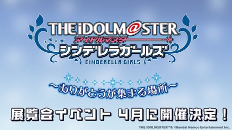 5֥ɹƱ饤֡THE IDOLM@STER M@STERS OF IDOL WORLD!!!!! 2023ץӥ奢ʤɡȡȤ椯M@S M@S 2022ȯɽޤȤ