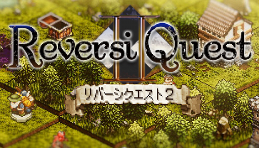 ���������꡼ No.004�Υ���ͥ������ / PC��Steam���ǡ֥�С�����������2�פ������ۿ����ϡ���꡼����ǰ�����뤬�»�