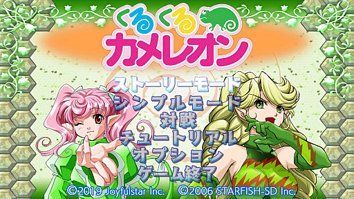 ���������꡼ No.005�Υ���ͥ������ / ��ȥ���С����� Order 30��������������쥪��ɤϺ�����������ΤǤ�!? NAOMI��ͷ����֤��뤯�륫��쥪��פ�Steam���褿�����