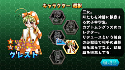 ���������꡼ No.010�Υ���ͥ������ / ��ȥ���С����� Order 30��������������쥪��ɤϺ�����������ΤǤ�!? NAOMI��ͷ����֤��뤯�륫��쥪��פ�Steam���褿�����