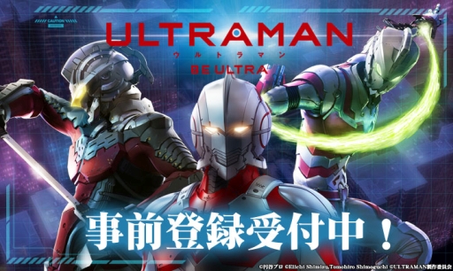 ���������꡼ No.001�Υ���ͥ������ / ��ULTRAMAN:BE ULTRA�פΥ���饯�����Ҳ�PV��3�Ƥ�������������Ͽ������