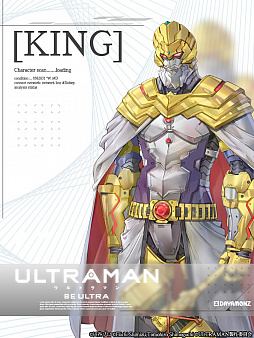画像ギャラリー No.011のサムネイル画像 / 「ULTRAMAN:BE ULTRA」,事前登録者数が20万人を突破。新たなヒーローとゲームシステムも紹介