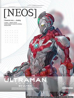 画像ギャラリー No.012のサムネイル画像 / 「ULTRAMAN:BE ULTRA」,事前登録者数が20万人を突破。新たなヒーローとゲームシステムも紹介