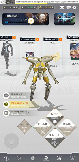 画像ギャラリー No.014のサムネイル画像 / 「ULTRAMAN:BE ULTRA」,事前登録者数が20万人を突破。新たなヒーローとゲームシステムも紹介