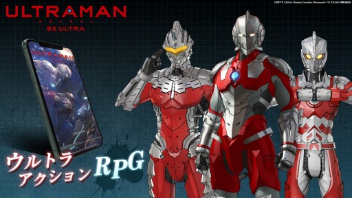 ���������꡼ No.004�Υ���ͥ������ / ��ULTRAMAN:BE ULTRA�פλ�����Ͽ�Կ���30���ͤ����ˡ�UR�ֺ�����ʡ������ˡפ����ۤ�����