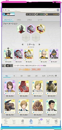 ���������꡼ No.001�Υ���ͥ������ / ���˥��ULTRAMAN�פ����Ȥ������������RPG��ULTRAMAN:BE ULTRA�פ���꡼�����ԥå����åץ��٥�Ȥ�»�