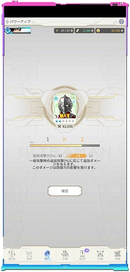 ���������꡼ No.005�Υ���ͥ������ / ���˥��ULTRAMAN�פ����Ȥ������������RPG��ULTRAMAN:BE ULTRA�פ���꡼�����ԥå����åץ��٥�Ȥ�»�