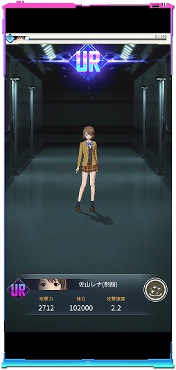 ���������꡼ No.010�Υ���ͥ������ / ���˥��ULTRAMAN�פ����Ȥ������������RPG��ULTRAMAN:BE ULTRA�פ���꡼�����ԥå����åץ��٥�Ȥ�»�