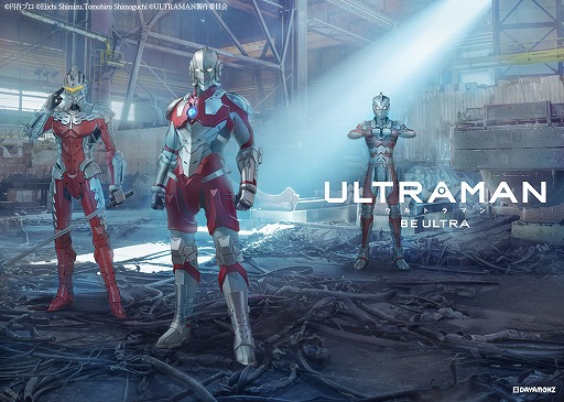 ���������꡼ No.011�Υ���ͥ������ / ���˥��ULTRAMAN�פ����Ȥ������������RPG��ULTRAMAN:BE ULTRA�פ���꡼�����ԥå����åץ��٥�Ȥ�»�