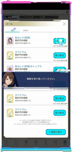 ���������꡼ No.015�Υ���ͥ������ / ���˥��ULTRAMAN�פ����Ȥ������������RPG��ULTRAMAN:BE ULTRA�פ���꡼�����ԥå����åץ��٥�Ȥ�»�