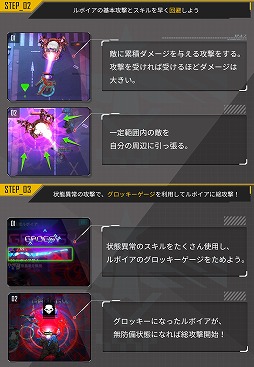 ���������꡼ No.027�Υ���ͥ������ / ���˥��ULTRAMAN�פ����Ȥ������������RPG��ULTRAMAN:BE ULTRA�פ���꡼�����ԥå����åץ��٥�Ȥ�»�