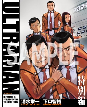 ���������꡼ No.024�Υ���ͥ������ / �֤����� ���˥ᡤ���褦����107���3DCG���˥��ULTRAMAN�ס��᥿��å��ʥ����Ĥ˿Ȥ������ȿ�������ȥ�ޥ�ɤθ��ɤ�����