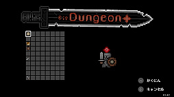 Bit Dungeon+