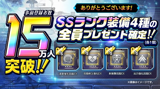 ���������꡼ No.001�Υ���ͥ������ / �֥饹�ȥ��ꥸ��ס�Android�Ǥ�����ۿ���5��19��13��00���顣������Ͽ�Կ���15���ͤ�����